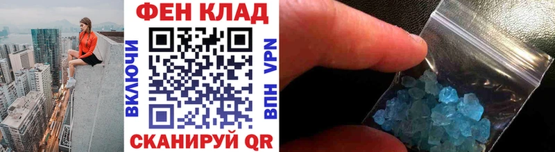 МЕТАМФЕТАМИН Декстрометамфетамин 99.9%  Вологда 
