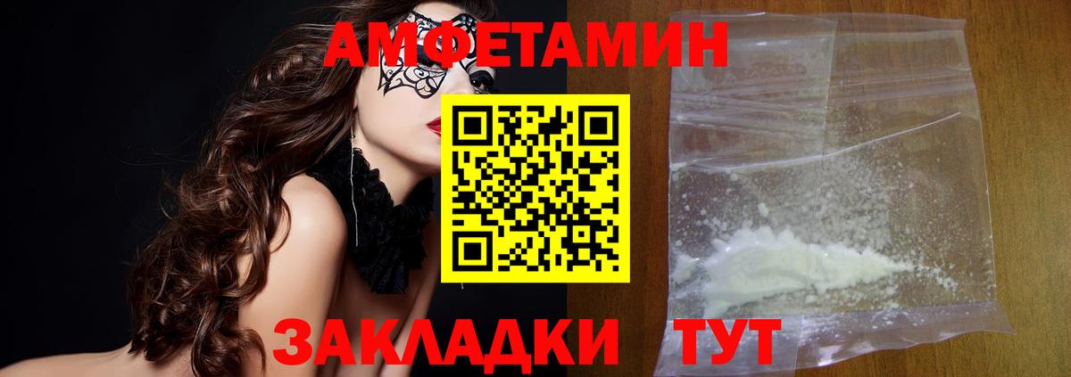 Метамфетамин Декстрометамфетамин 99.9%  Вход с VPN  Метамфетамин Декстрометамфетамин 99.9%  Вологда 