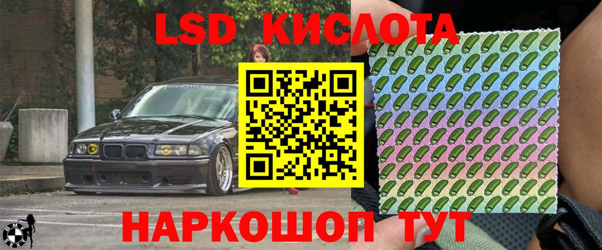 Наркотические марки 1,8мг  Вход с VPN  Вологда  Наркотические марки 1,8мг 