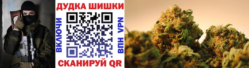 Шишки марихуана марихуана  Вологда 