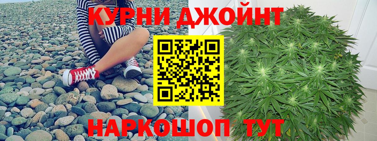 МАРИХУАНА сатива  Марихуана ГИДРОПОН  Вход с VPN  Бошки Шишки ГИДРОПОН  Шишки марихуана планчик  Вологда 